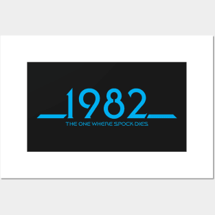 1982 Movie (Blue) Posters and Art